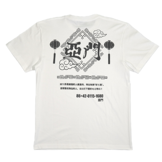 A.M.O.N 亞門 TEE(WHITE)